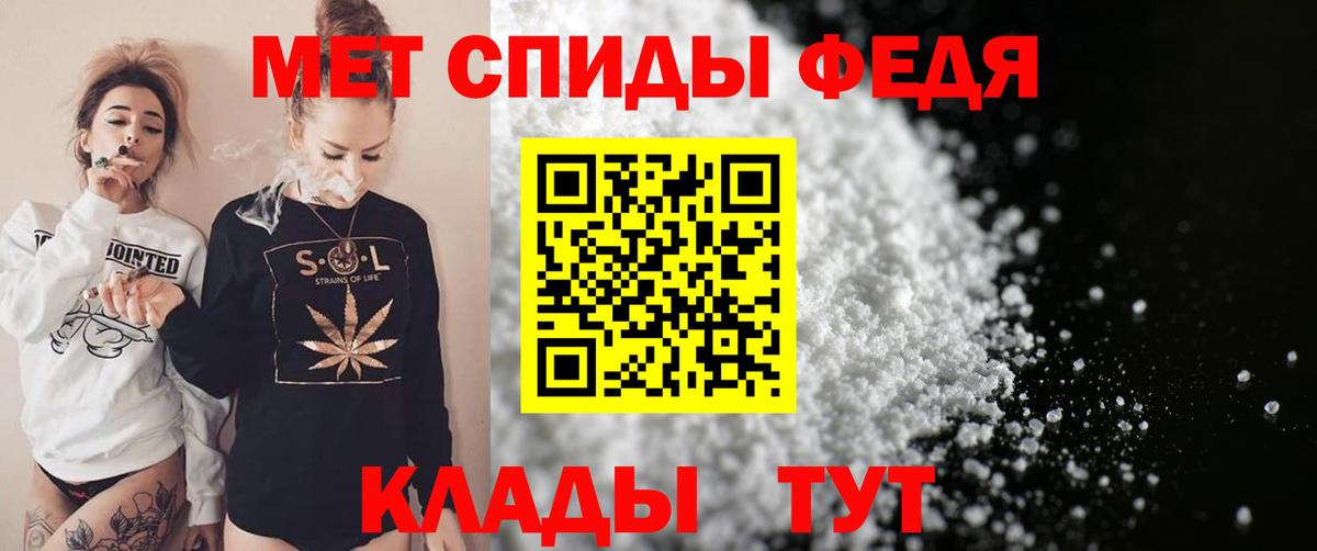 Amphetamine Premium Вичуга