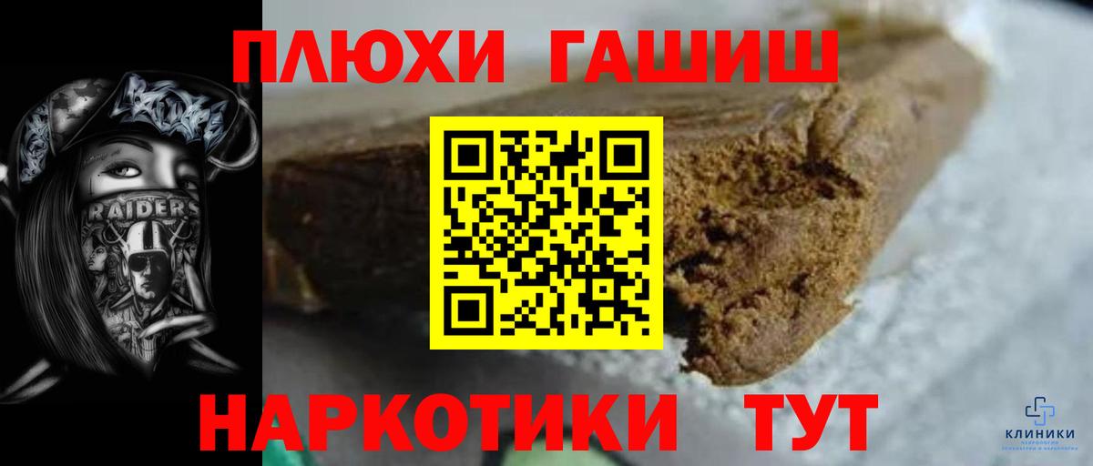 ГАШ Ice-O-Lator Вичуга