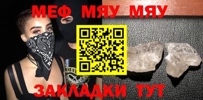 МДМА Ярославль