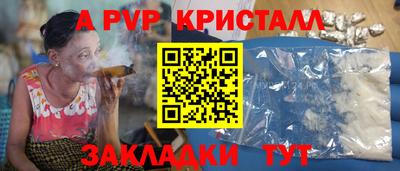МДМА Ярославль