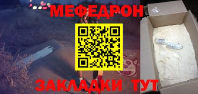 МДМА Ярославль