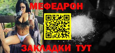spice Янаул