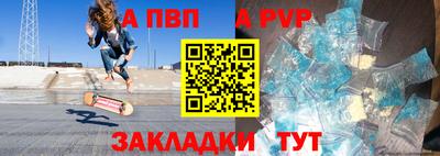 spice Янаул