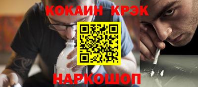 МДМА Ярославль