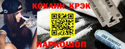 spice Янаул