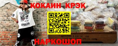 гашишное масло Братск