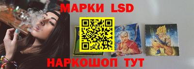 spice Янаул