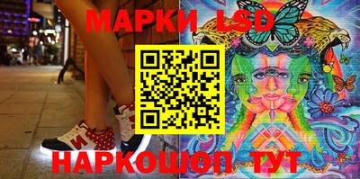 spice Янаул