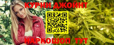 трава Ярцево