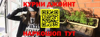 spice Янаул