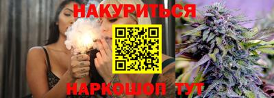 трава Ярцево