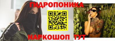spice Янаул