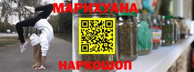 трава Ярцево