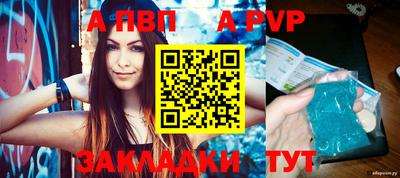 трава Ярцево
