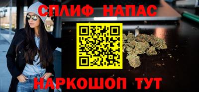 трава Ярцево