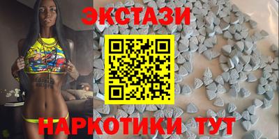 spice Янаул