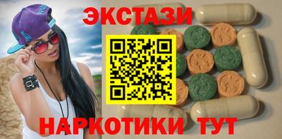 МДМА Ярославль