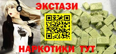 МДМА Ярославль