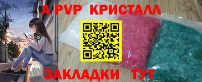 трава Ярцево