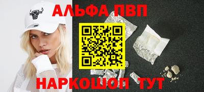 трава Ярцево