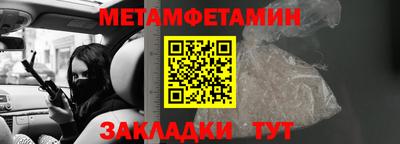трава Ярцево