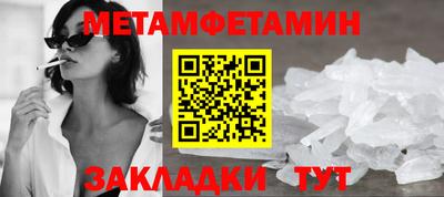 МДМА Ярославль