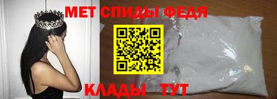 spice Янаул
