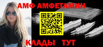 трава Ярцево