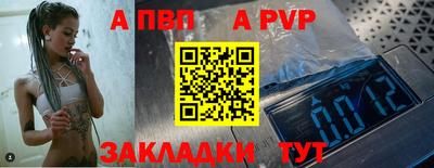 spice Янаул