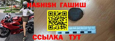 трава Ярцево