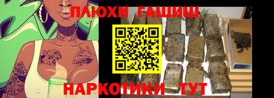 трава Ярцево