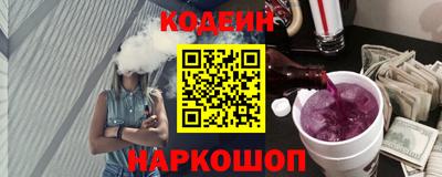 spice Янаул