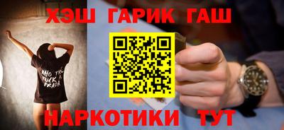 spice Янаул