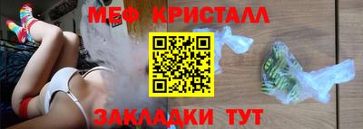 spice Янаул