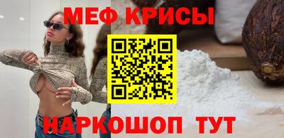 трава Ярцево