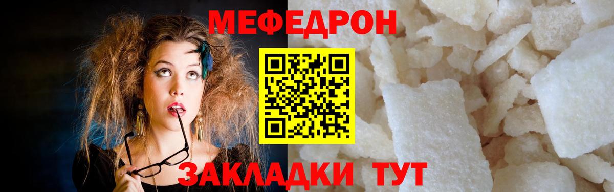 blacksprut зеркало  Мефедрон  Меф  Вичуга  Вход с VPN  Меф VHQ 