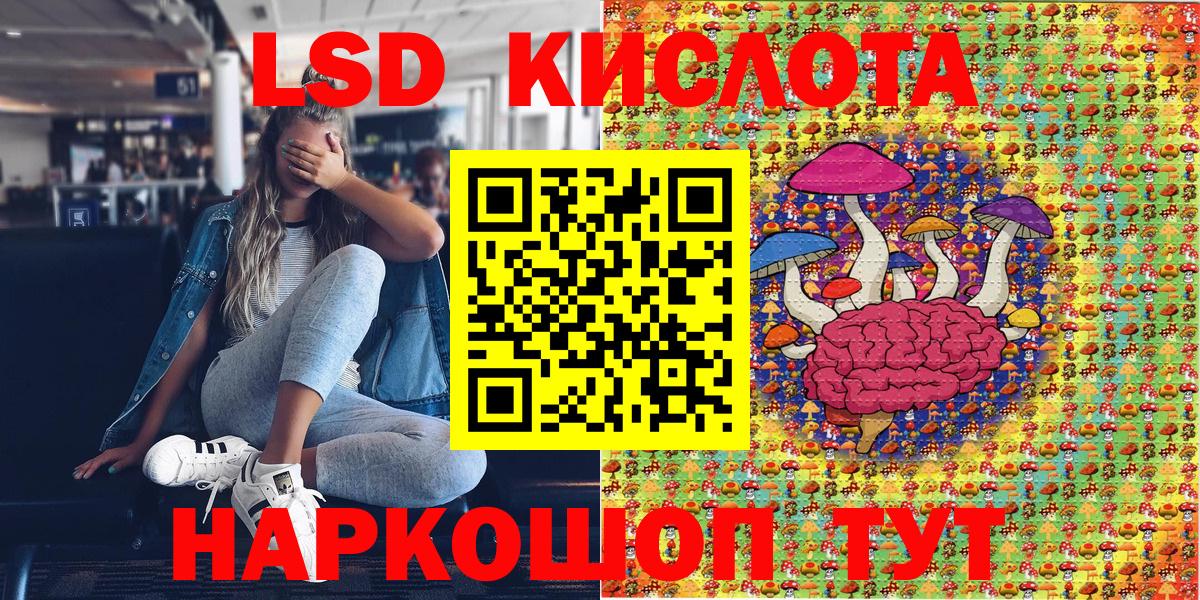 Марки NBOMe 1,8мг Вичуга