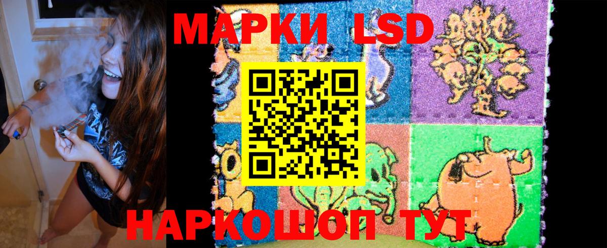 Марки 25I-NBOMe 1,8мг  Марки N-bome  продажа наркотиков  Вичуга  Вход с VPN  Марки 25I-NBOMe 1,8мг 