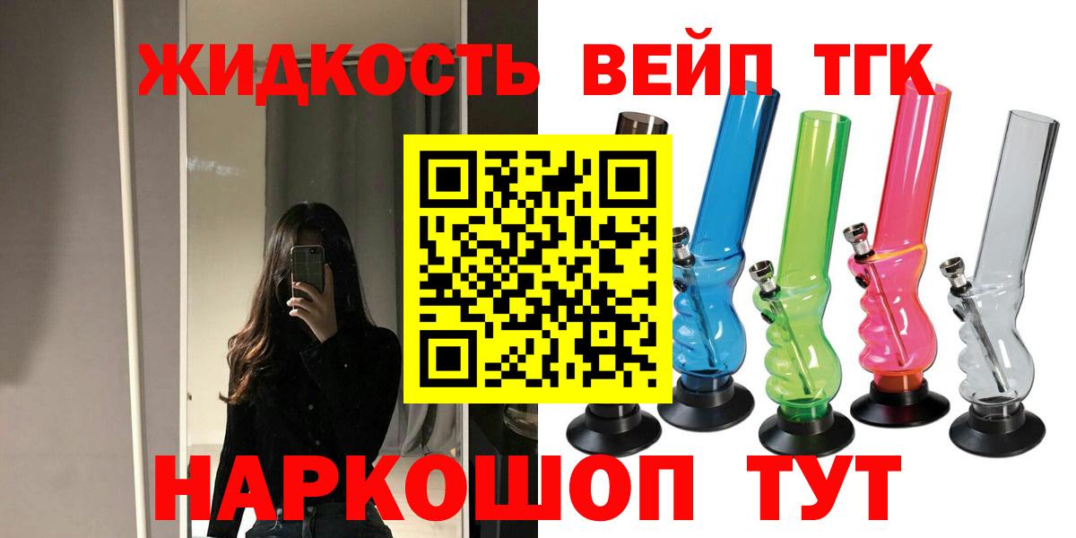 ГАШИШ  Марихуана  ГАШИШ  Магазины продажи наркотиков  МЕТ  Кетамин  Меф МЯУ МЯУ   Вход с VPN  Вичуга  Кокаин  COCAIN 