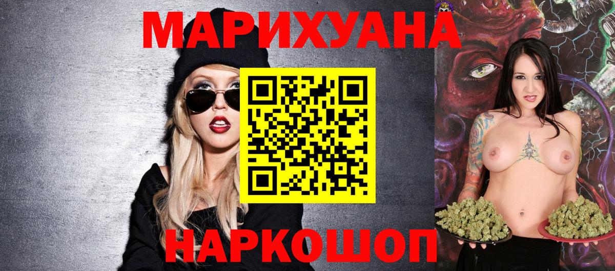 Бошки марихуана VHQ Вичуга