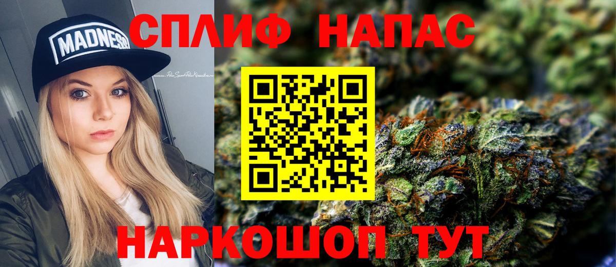 Марихуана THC 21%  МАРИХУАНА гибрид  Вичуга  Шишки марихуана OG Kush  Вход с VPN 